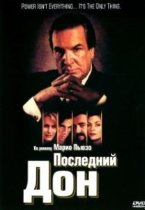 Последний дон (1-2 сезон) 
