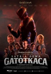 Постер Гхатоткача (Satria Dewa: Gatotkaca)