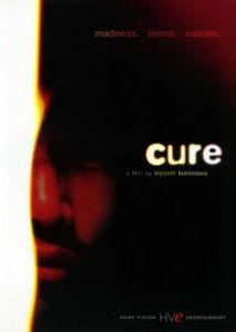 Постер Исцеление (Cure)