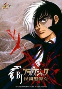 
Черный Джек (1993) 