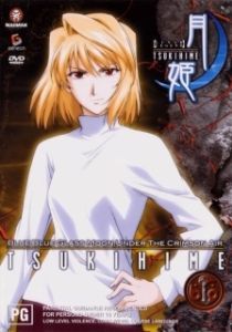 
Повесть о лунной принцессе (2003) 