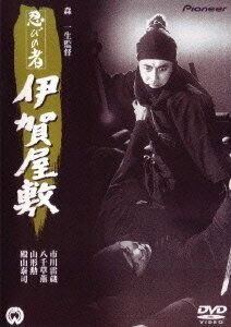 Постер Ниндзя 6 (Ninja 6: The Last Iga Spy)