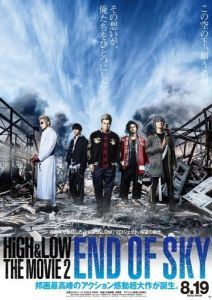 Постер Взлёты и падения: Конец неба (HiGH & LOW the Movie 2: End of SKY)