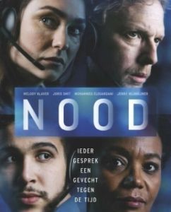 Постер Происшествие (NOOD)