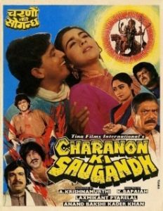 Постер Неравный брак (Charnon Ki Saugandh)