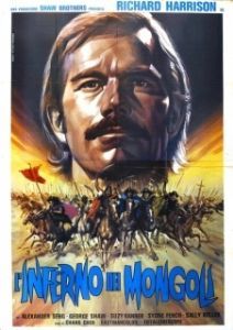 
Марко Поло (1975) 