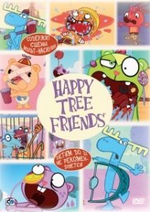 Постер Счастливые лесные друзья (Happy Tree Friends)