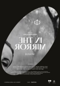 Постер Зеркальце (In the Mirror)