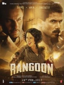 
Рангун (2017) 