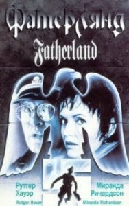 
Фатерлянд (1994) 