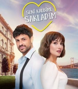 Постер Я спрятал тебя в своём сердце (Seni Kalbime Sakladim)