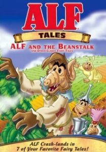 
Сказки Альфа (1988) 