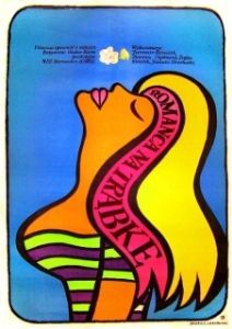 
Романс для корнета (1967) 