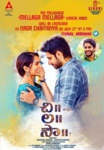 
Будущая невеста (2018) 