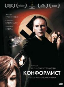 Постер Конформист (Il conformista)