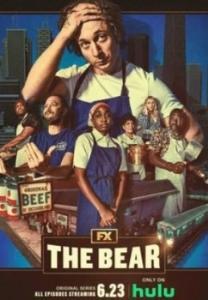 Постер Медведь (The Bear)