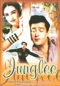 Постер Дикий (Junglee)