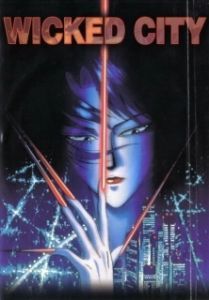 
Город чудищ (1987) 