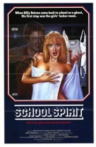 
Дух студента (1985) 