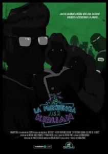 
Частота Кирлиана (2017) 