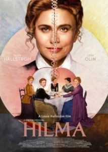 
Хильма (2022) 