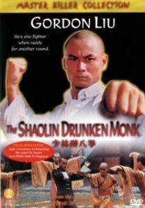 Постер Пьяный монах из Шаолиня (Shao Lin zui ba quan)