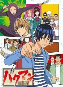 Постер Бакуман. (Bakuman.)