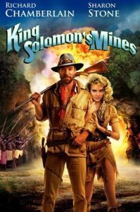 Постер Копи царя Соломона (King Solomon's Mines)