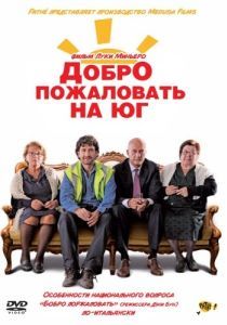 Постер Добро пожаловать на Юг (Benvenuti al sud)