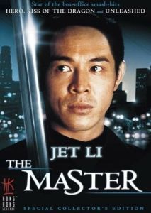 Постер Мастер (Long hang tian xia)