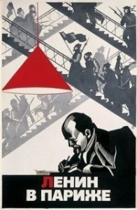 Постер Ленин в Париже (Lénine à Paris)