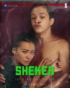 Шекер (1-2 сезон) 
