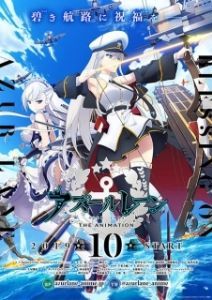 Постер Лазурный путь (Azur Lane)