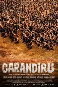 
Карандиру (2003) 