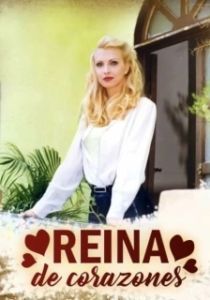 Королева сердец (1 сезон) 
