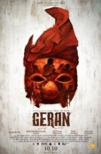 
Воины Силат: Смертельный договор (2019) 