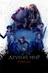 
Происхождение неизвестно (2020) 