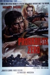 
Вероятность равна нулю (1969) 