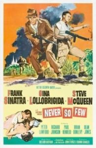 
Никогда не было так мало (1959) 