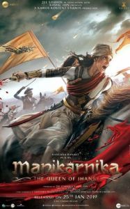 
Маникарника: Королева Джханси (2019) 
