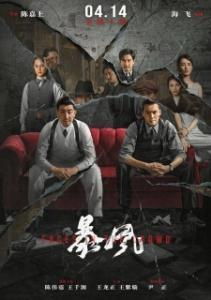 
Лица в толпе (2023) 