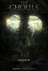 
Моцзинь (2015) 