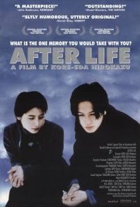 
После жизни (1998) 