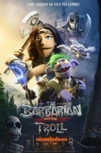 Варвар и тролль (1 сезон) 
