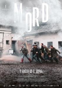 
Свежина (2024) 