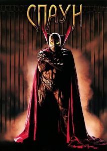 Постер Спаун (Spawn)