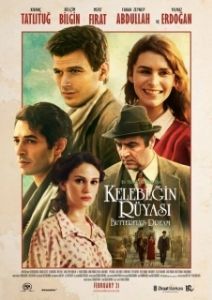 
Сон бабочки (2017) 