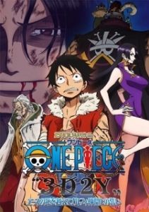 Постер Ван-Пис 3D2Y: Пережить смерть Эйса! (One Piece 3D2Y)