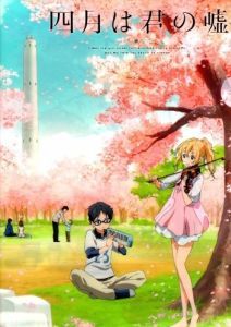 Постер Твоя апрельская ложь (Shigatsu wa kimi no uso)