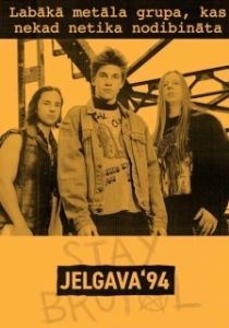 
Елгава '94 (2019) 